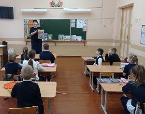 заст