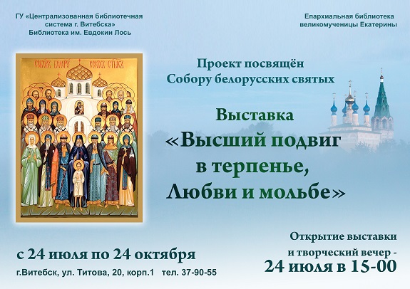 голубой гориз