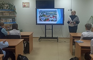 заст