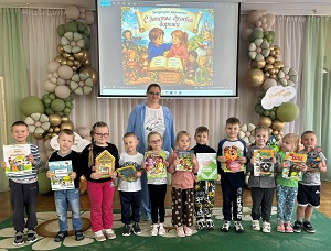 заст