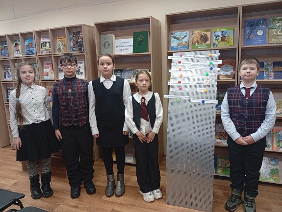4лось