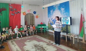 заст