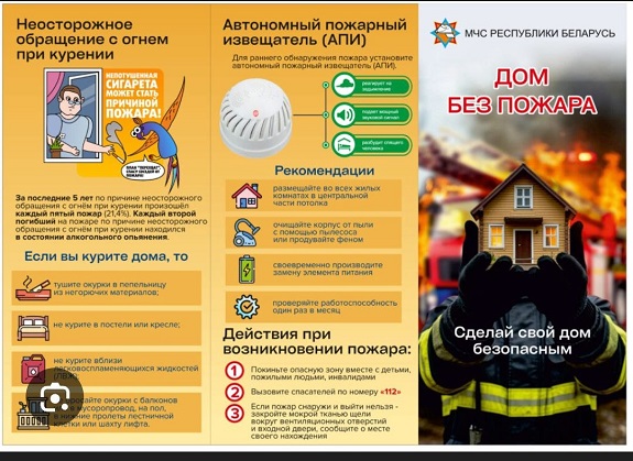 на сайт