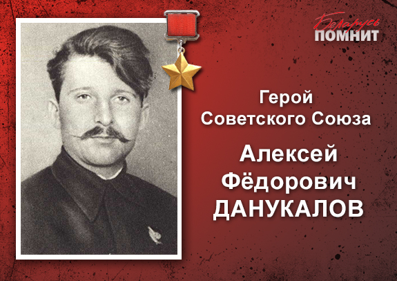 Данукалов