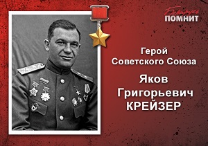 Крейзер 300