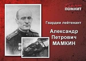 Мамкин300