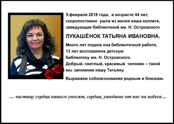 Некроло3