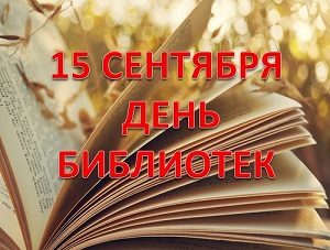 d bibl -1