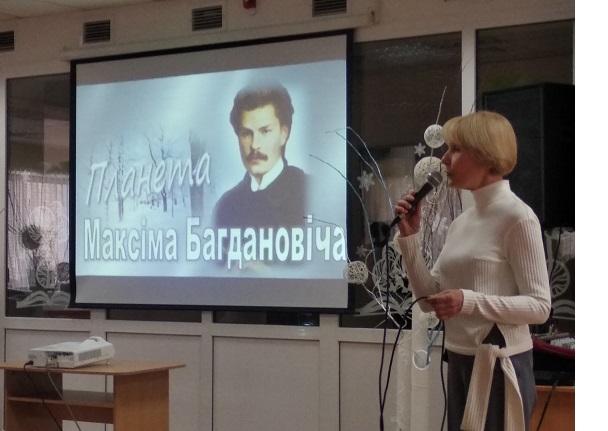 Планета Богдановича.3