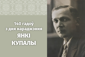 300 для сайта