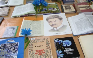 выставка